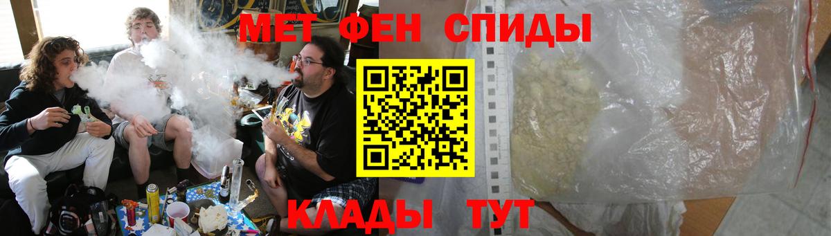 АМФ Розовый  Вход с VPN  Тельмана 