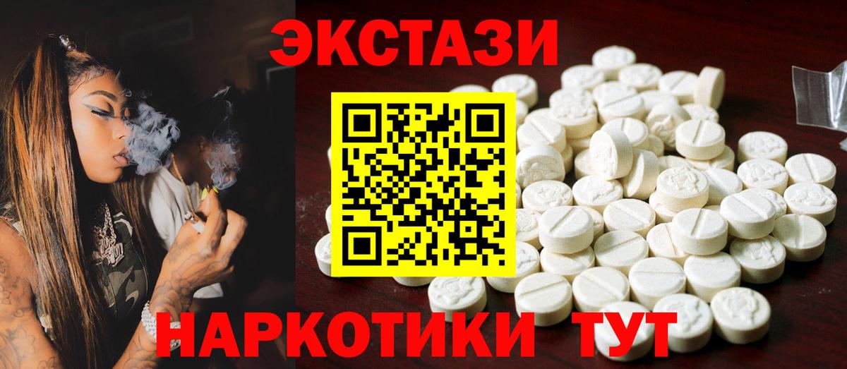 ЭКСТАЗИ Philipp Plein Тельмана