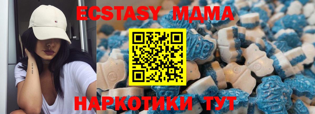 Ecstasy VHQ  Вход с VPN  ЭКСТАЗИ  MEGA ссылки  Тельмана  Ecstasy ешки 