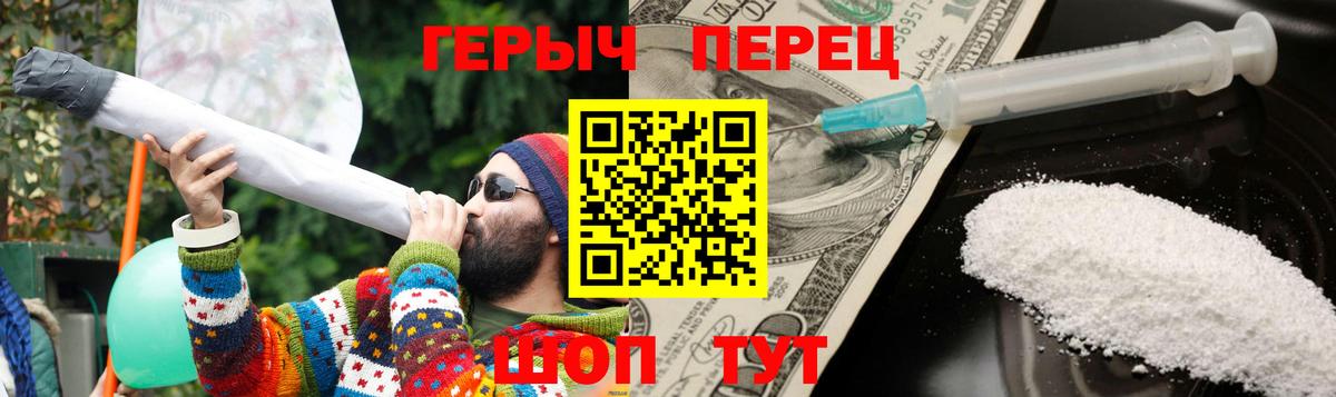 Тельмана  Героин белый  Вход с VPN 