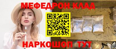 стафф Будённовск