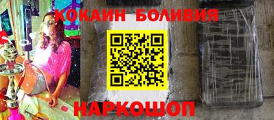стафф Будённовск