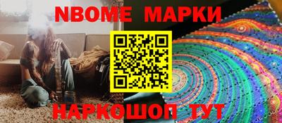 стафф Будённовск