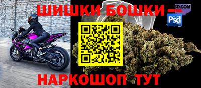 spice Волгодонск