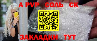 стафф Будённовск