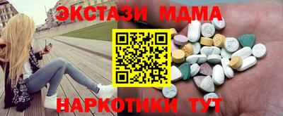 MDMA Premium VHQ Волжский