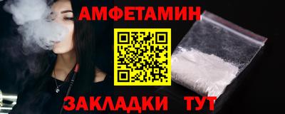 стафф Будённовск