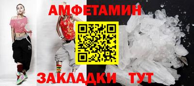 стафф Будённовск
