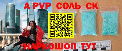 стафф Будённовск