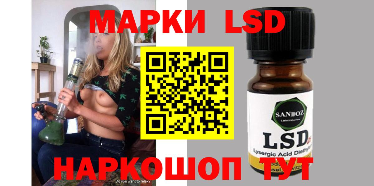 LSD-25 экстази ecstasy  Вход с VPN  LSD-25 экстази  Тельмана  LSD-25 экстази кислота 