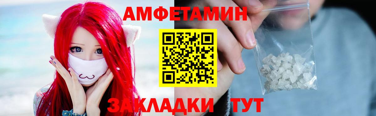 Метамфетамин мет  Первитин  Тельмана  Вход с VPN 