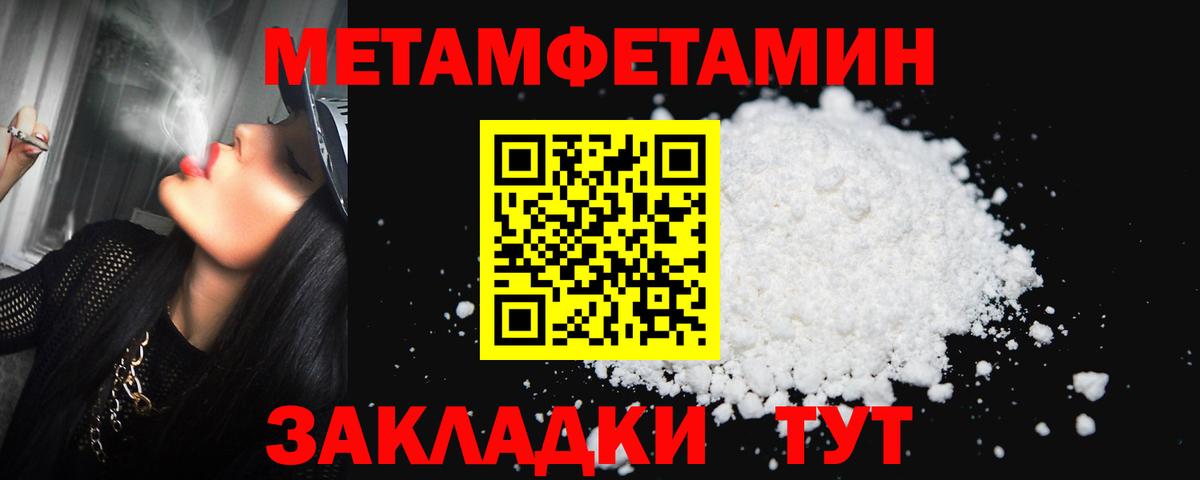 Метамфетамин витя Тельмана