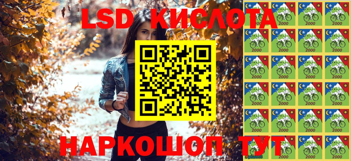 Тельмана  Наркотические марки 1,8мг  Вход с VPN  Наркотические марки  Наркотические марки 1,8мг 