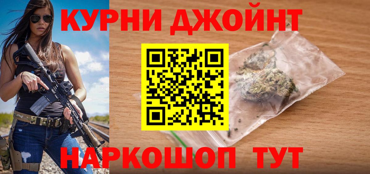 Марихуана конопля Тельмана