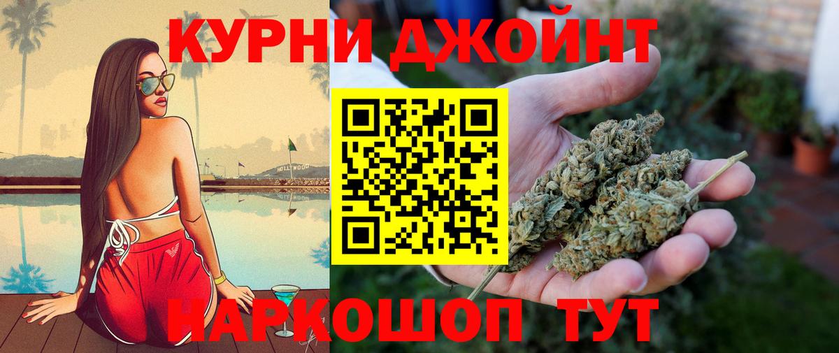 Тельмана  МАРИХУАНА AK-47  Вход с VPN  Бошки марихуана White Widow  Шишки марихуана OG Kush  Марихуана MAZAR 